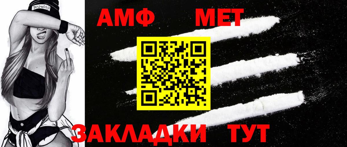 АМФ Premium Дзержинский