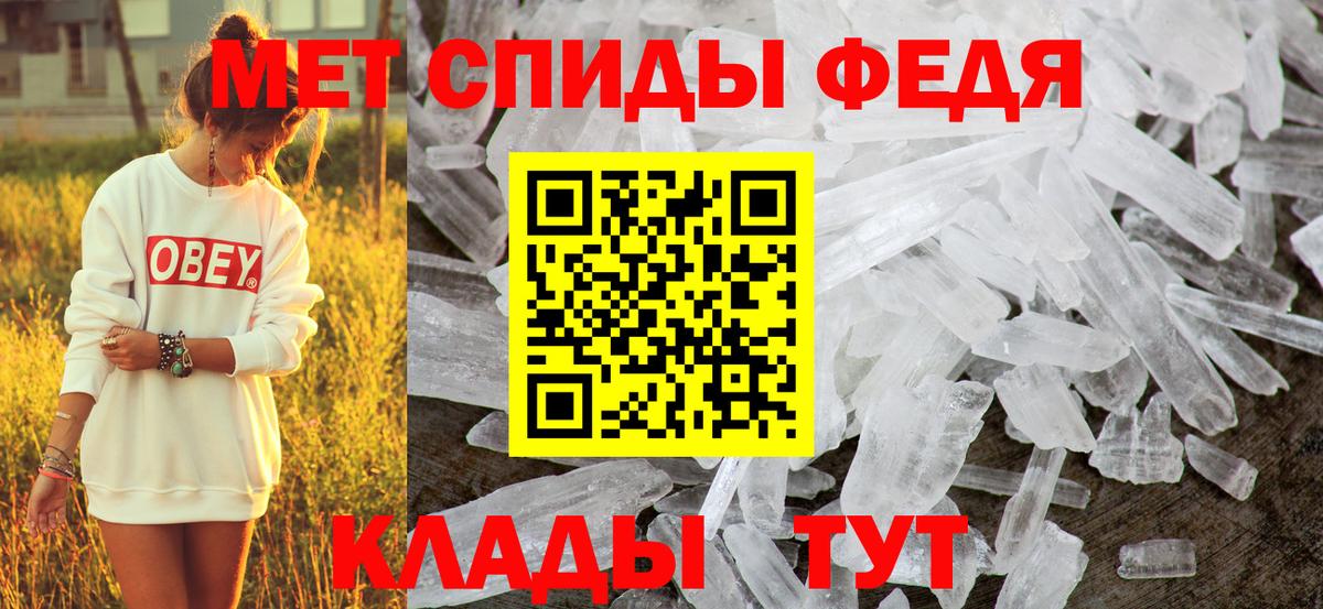 Дзержинский  АМФ  Вход с VPN  АМФЕТАМИН VHQ 