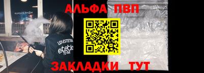 кокаин перу Белорецк