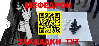 MESCALINE Бердск