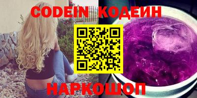 кокаин перу Белорецк