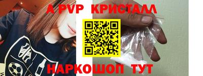 кокаин перу Белорецк