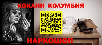 apvp Белореченск