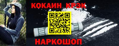 MESCALINE Бердск