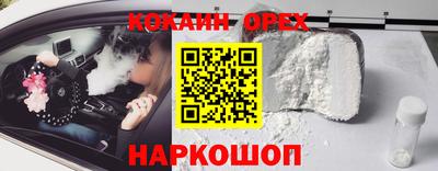 apvp Белореченск