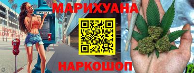 MESCALINE Бердск