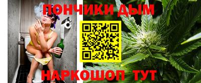 кокаин перу Белорецк