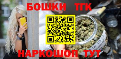 MESCALINE Бердск
