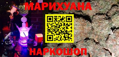 кокаин перу Белорецк