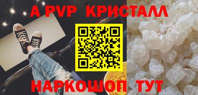 кокаин перу Белорецк