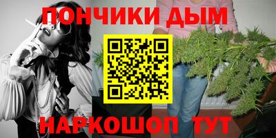 кокаин перу Белорецк