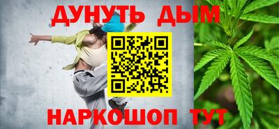 MESCALINE Бердск