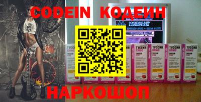 кокаин перу Белорецк