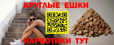 MESCALINE Бердск