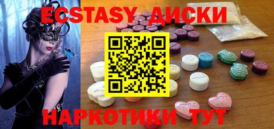кокаин перу Белорецк