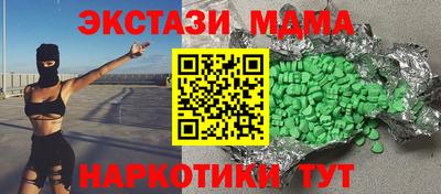 apvp Белореченск