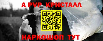 кокаин перу Белорецк