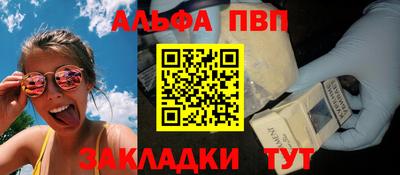 apvp Белореченск
