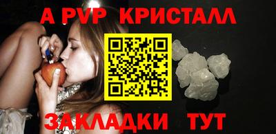 MESCALINE Бердск