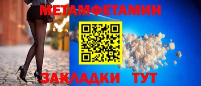 MESCALINE Бердск