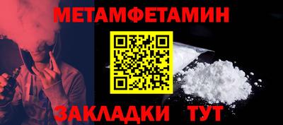 MESCALINE Бердск