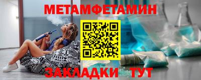 MESCALINE Бердск