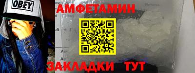 кокаин перу Белорецк