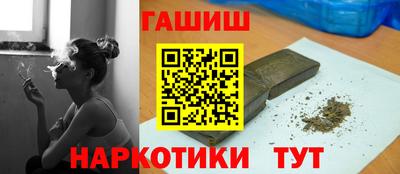 кокаин перу Белорецк