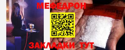 кокаин перу Белорецк