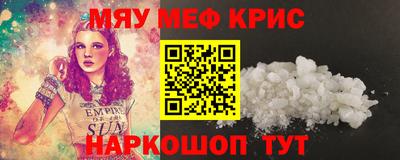 кокаин перу Белорецк