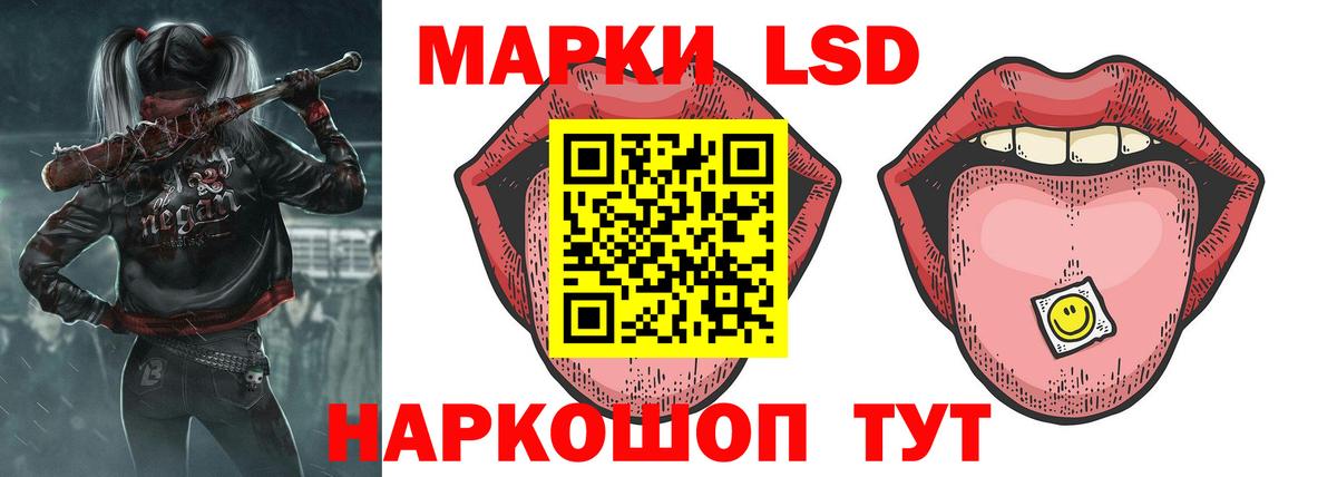Лсд 25 экстази кислота Дзержинский