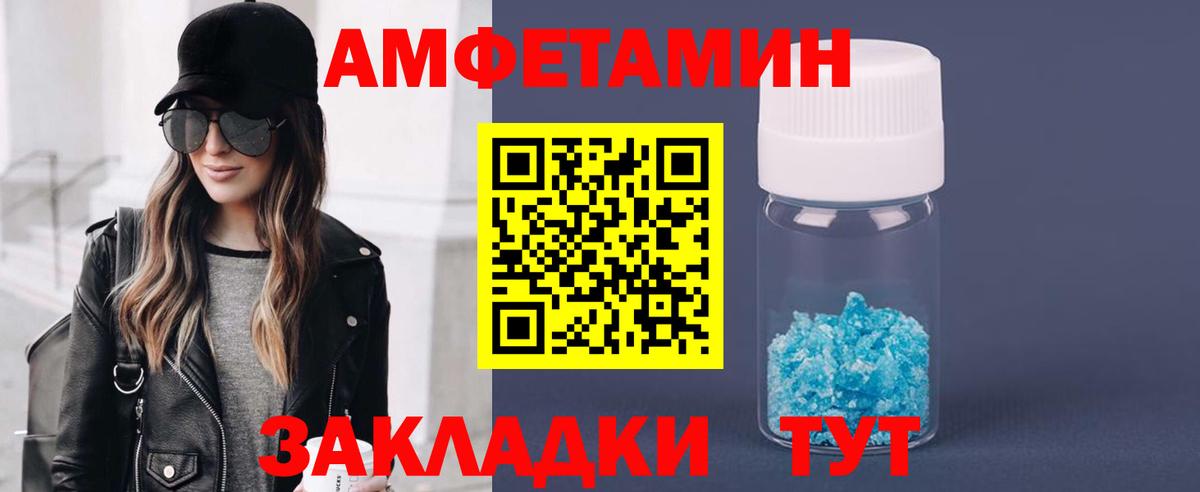 Метамфетамин Methamphetamine  Метамфетамин Methamphetamine  Дзержинский  Вход с VPN 