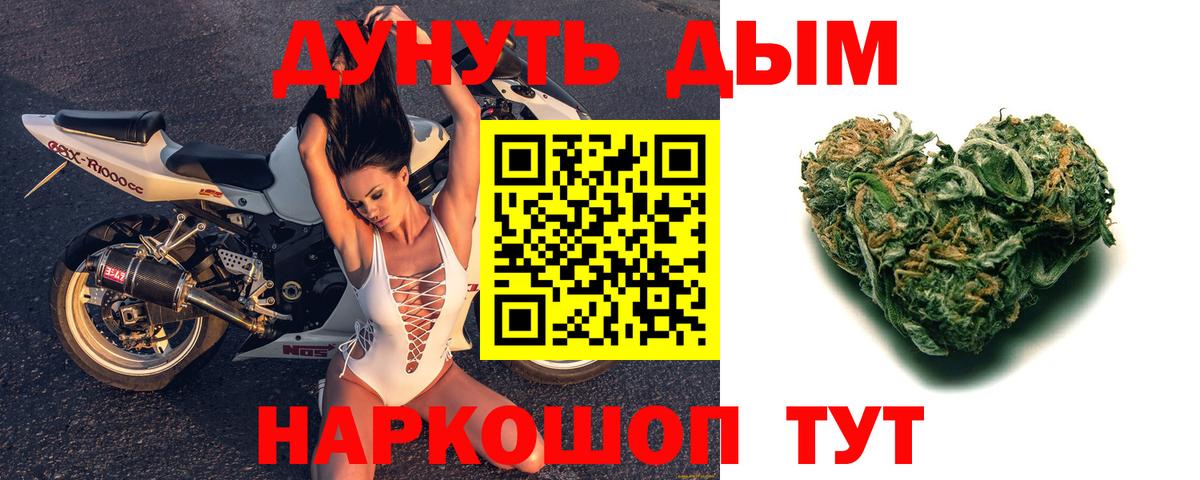 Бошки марихуана SATIVA & INDICA Дзержинский