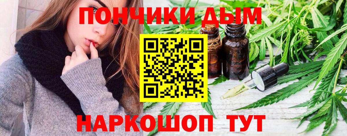 МАРИХУАНА Ganja  Каннабис семена  Канабис ГИДРОПОН  Вход с VPN  Дзержинский 